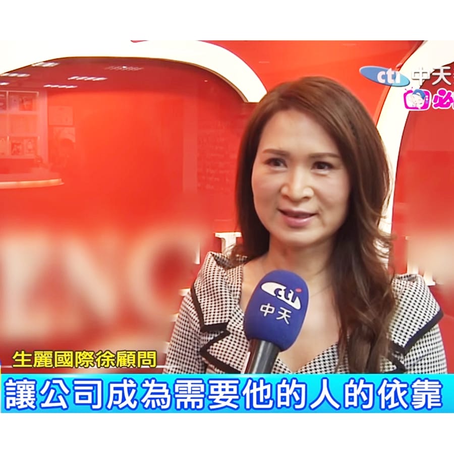 感謝 中天新聞報導