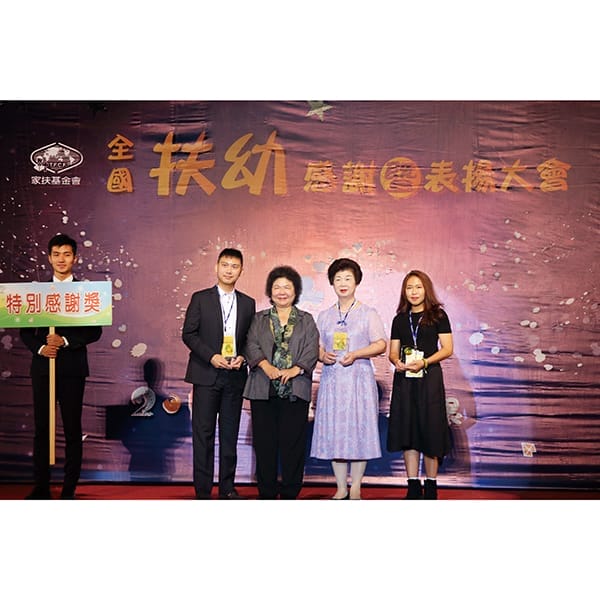 家扶基金會向近萬名長期認養人、愛心人士致敬