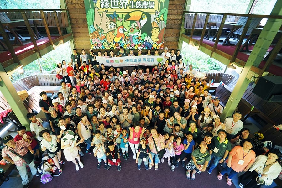 關懷兒童 自然生態-綠世界之旅
