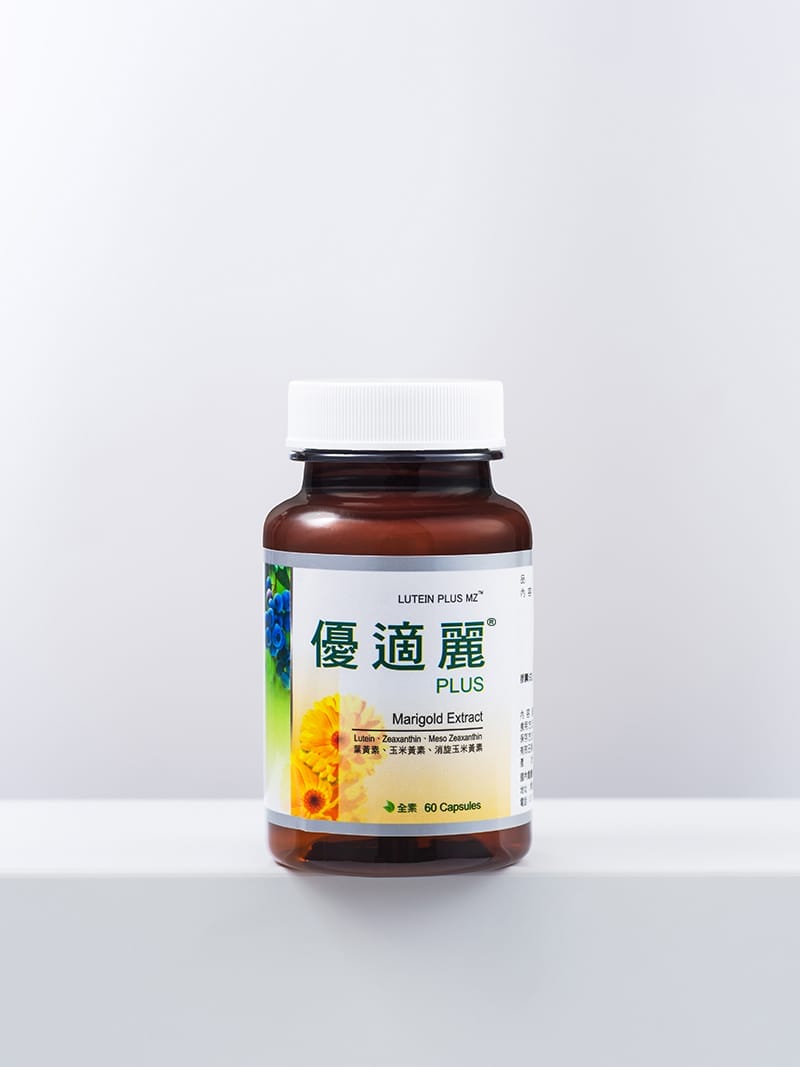 優適麗® 膠囊食品 (全素)
