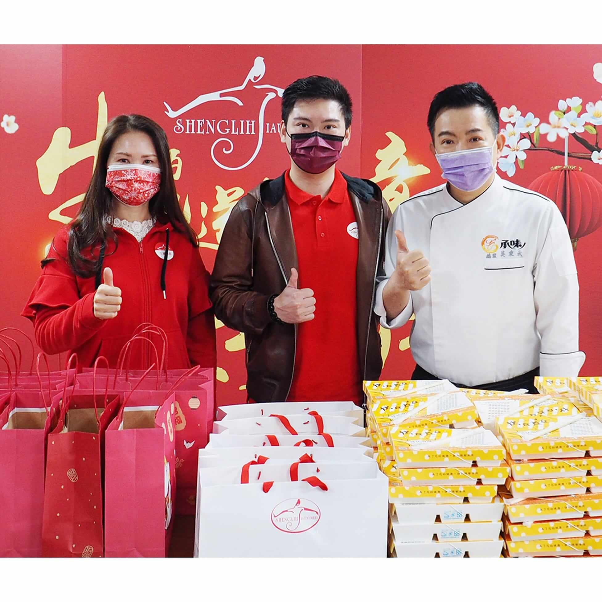 生麗送暖意 寒士過好年