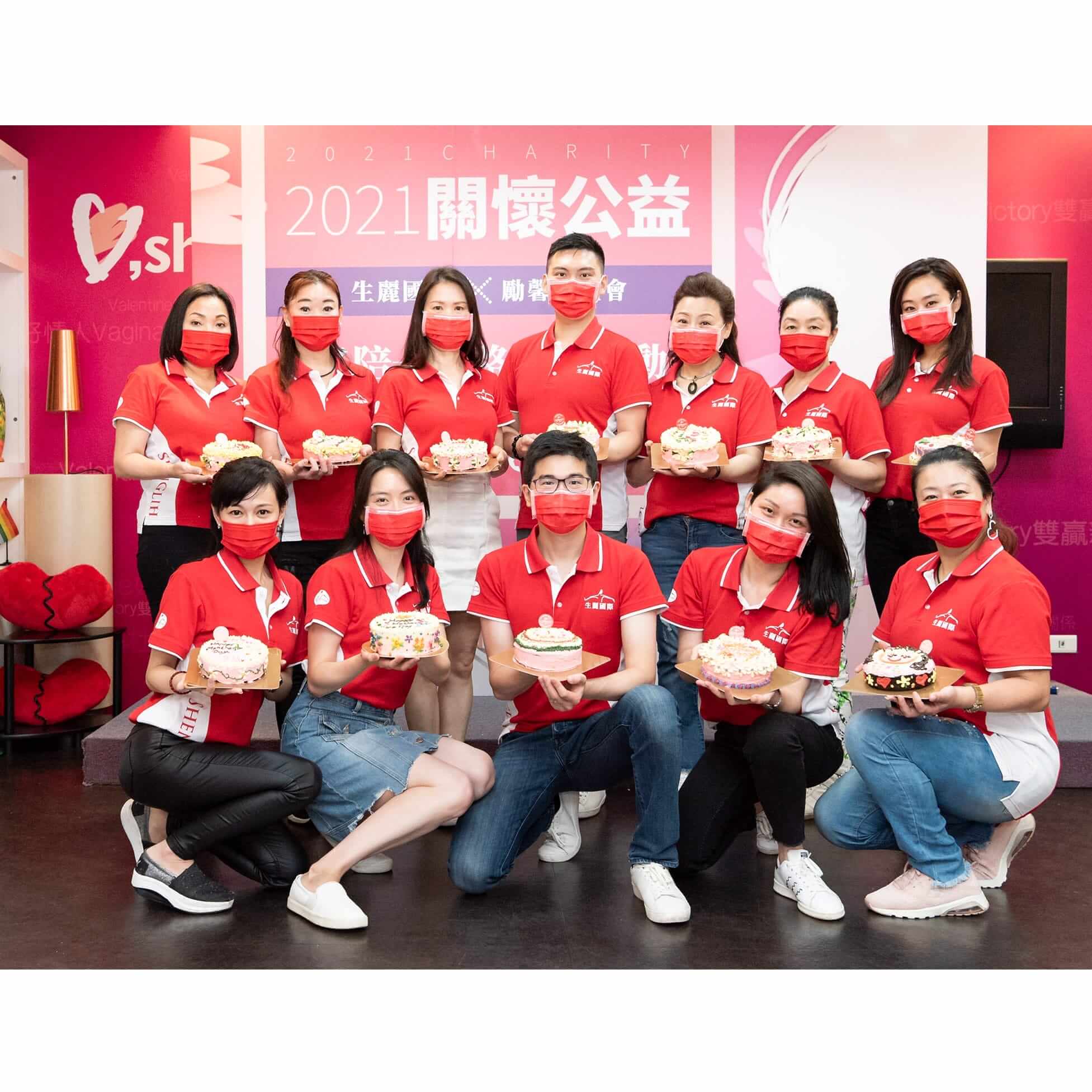 生麗國際 x 勵馨基金會 彩繪蛋糕公益活動