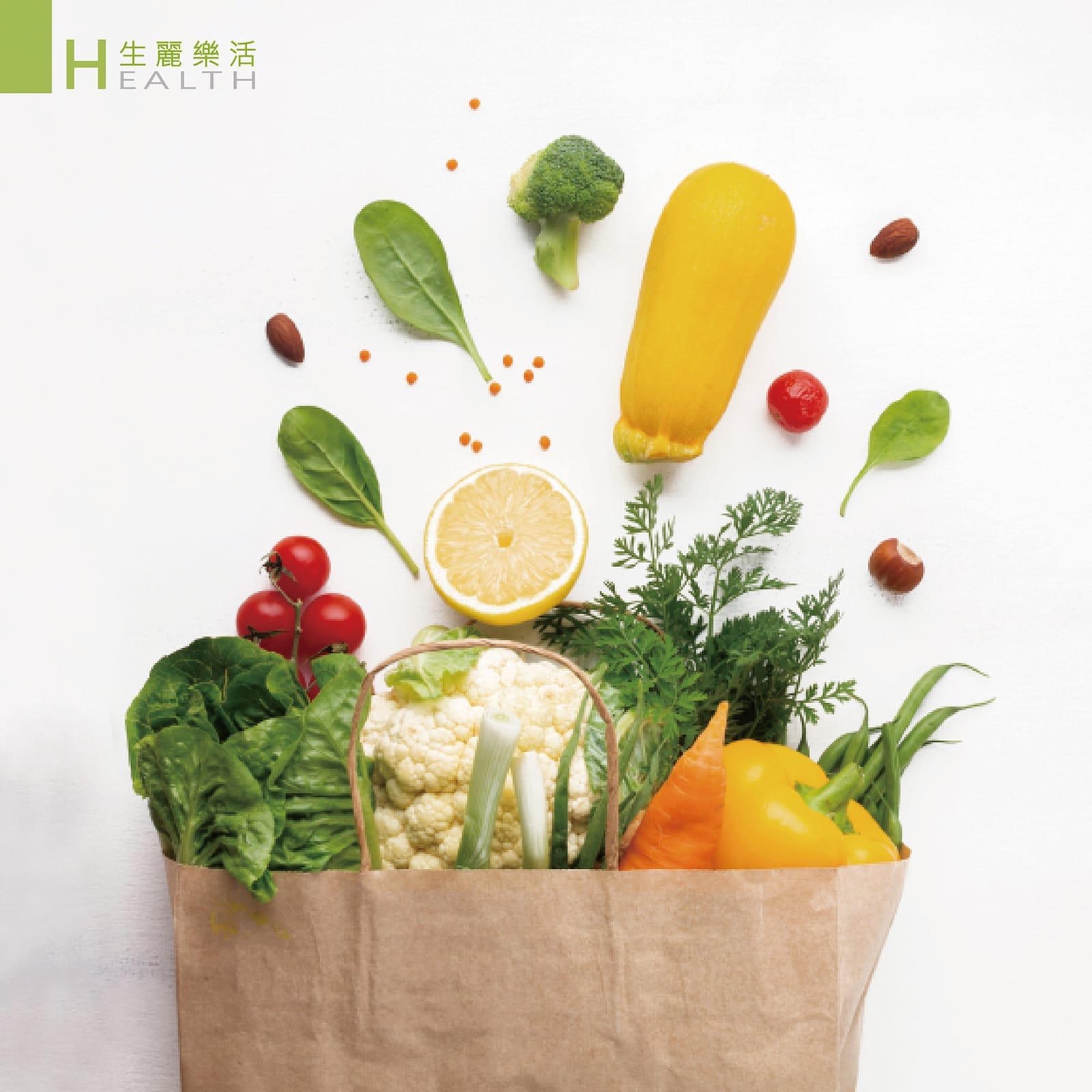 疫情下的保健秘訣