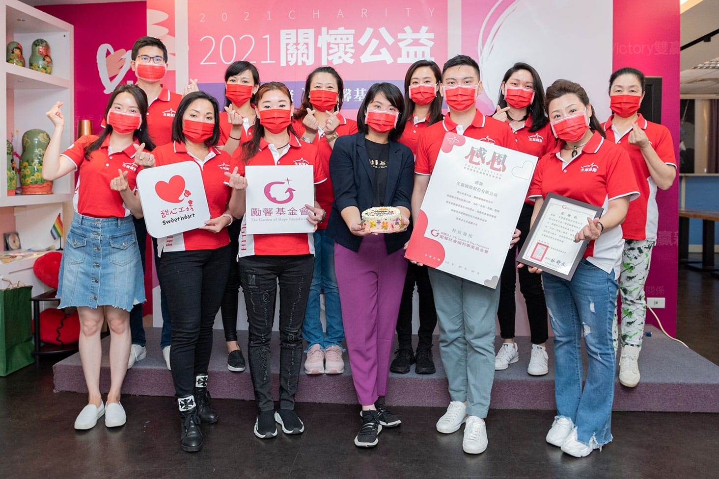 生麗國際 x 勵馨基金會 彩繪蛋糕公益活動