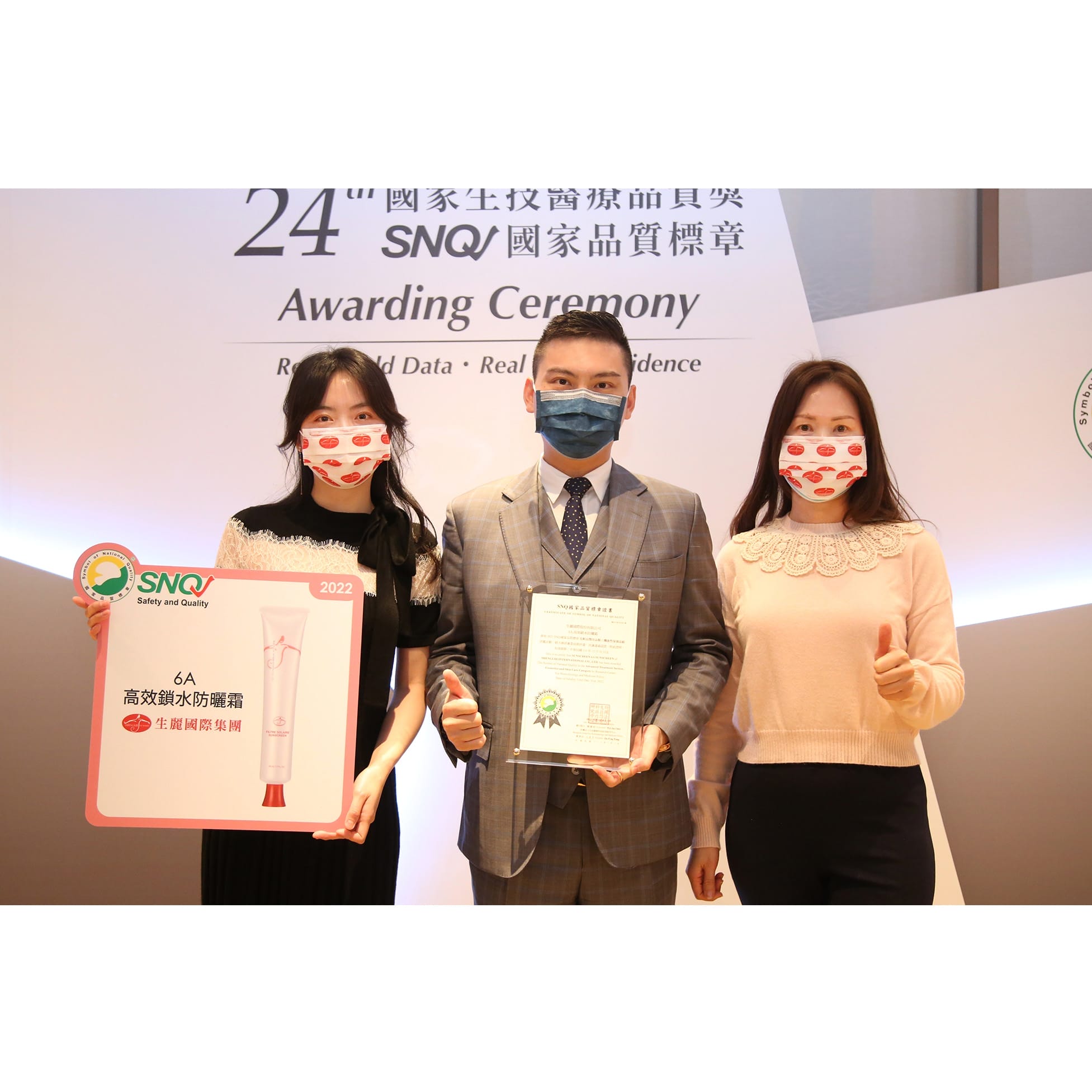 6A 榮獲SNQ國家品質標章