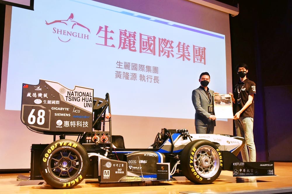 生麗捐研究經費100萬 助清大學生赴歐逐夢