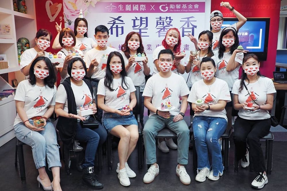 生麗捐55萬 助勵馨受暴婦女重新出發