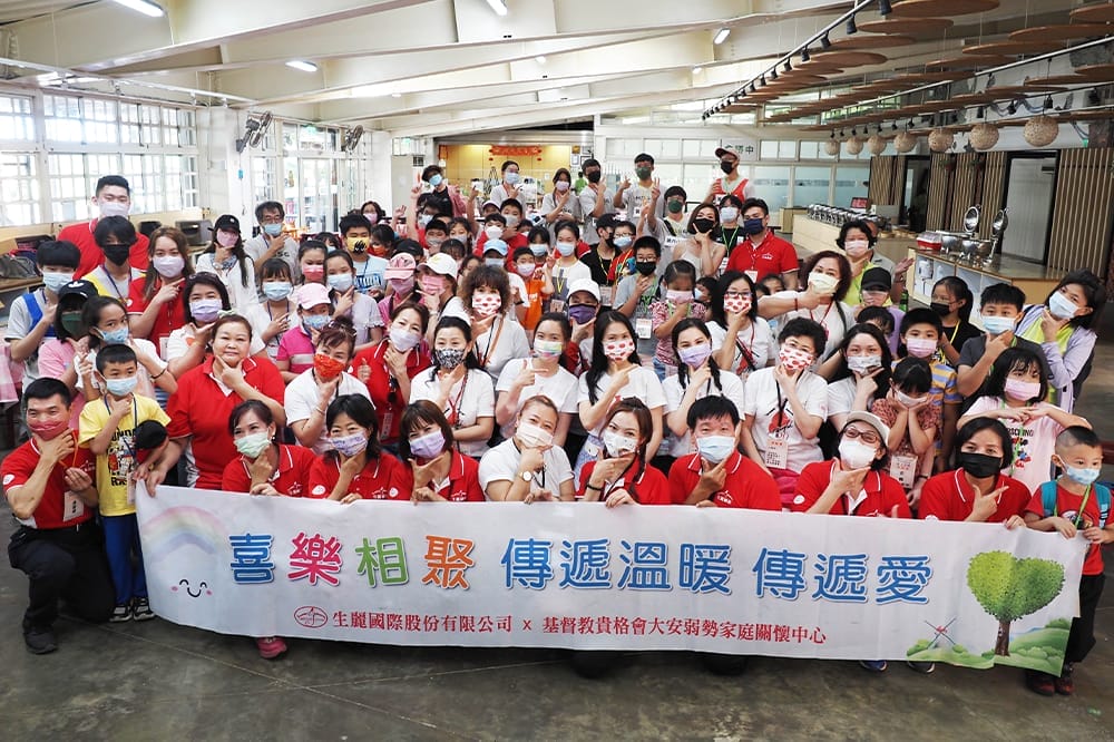 寓教於樂！生麗邀孩童走入大自然 為暑假留下美好回憶