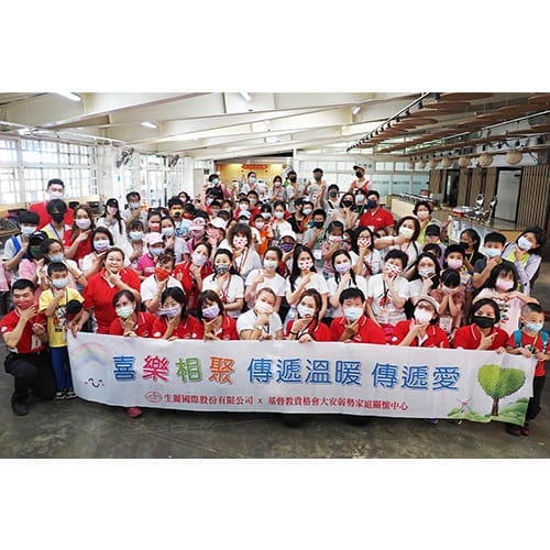 生麗邀孩童走入大自然 為暑假創造美好回憶