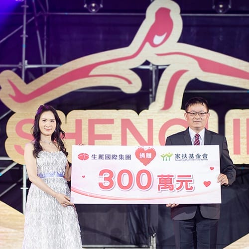 生麗20周年 暖捐709萬助慈善