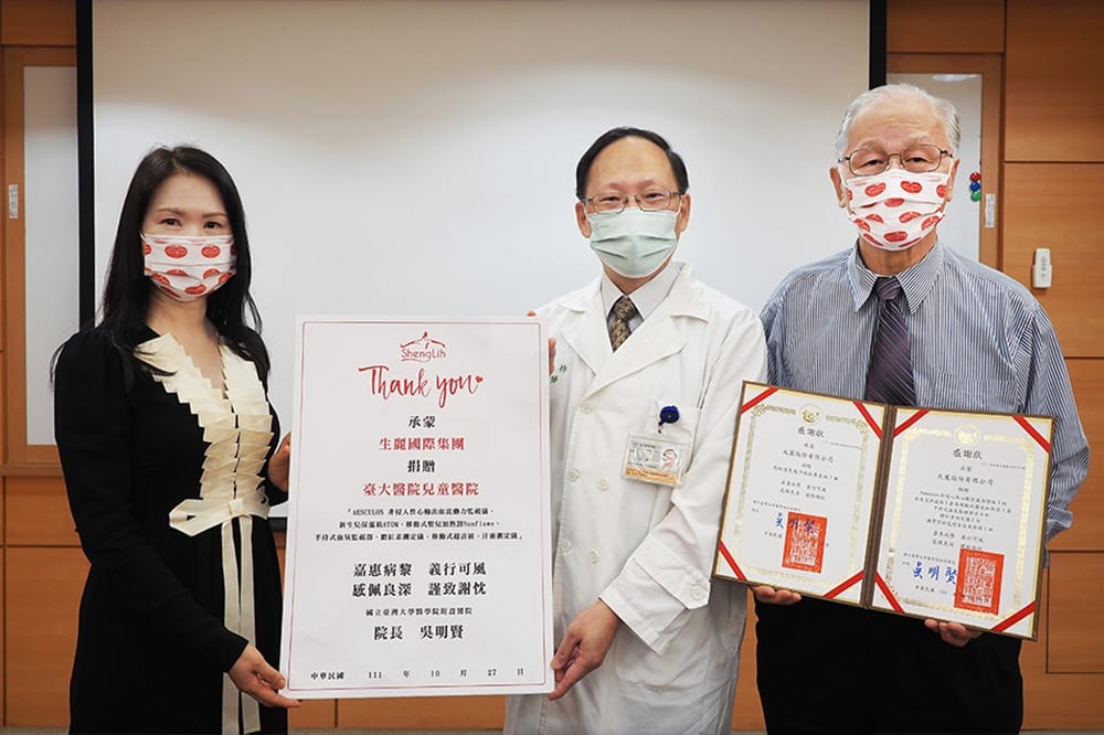 生麗展愛 贈臺大409萬兒童醫療儀器