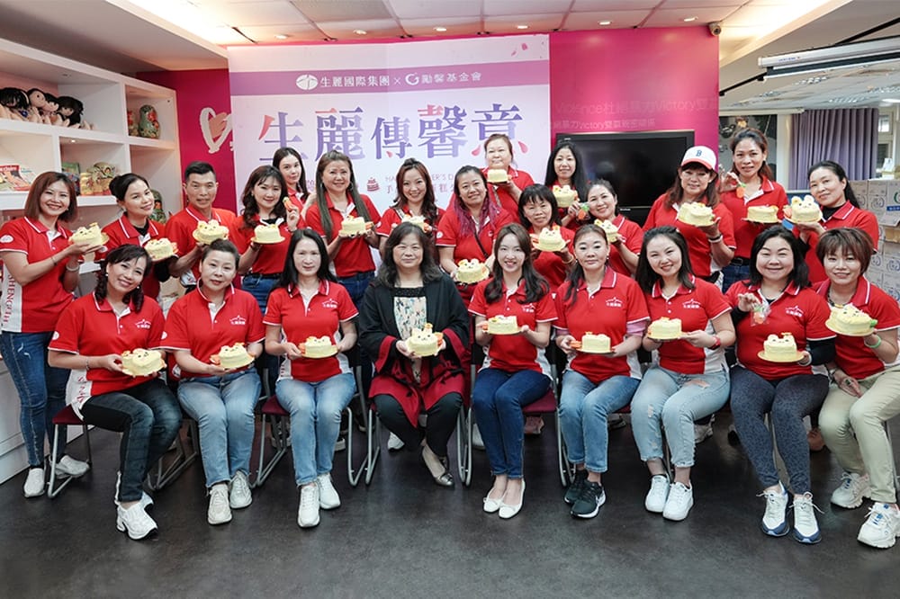 生麗傳馨意 暖捐200萬助婦幼重生