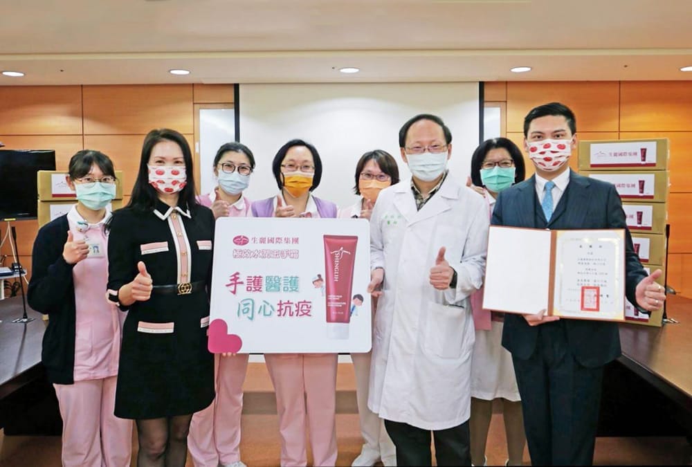 生麗挺醫護 樂捐2000支護手霜