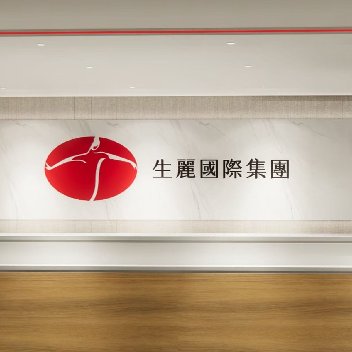 生麗台中服務據點 擴大營運