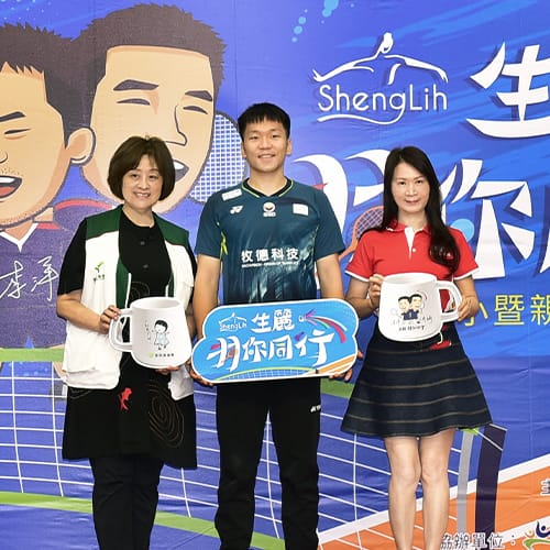 生麗羽你同行 暖邀家扶、李洋做公益