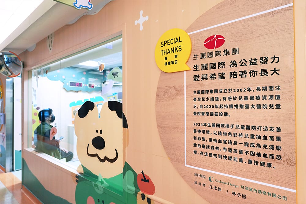 ShengLih Donates NT$1.75M to Create Fairy Tale Forest for NTU Children