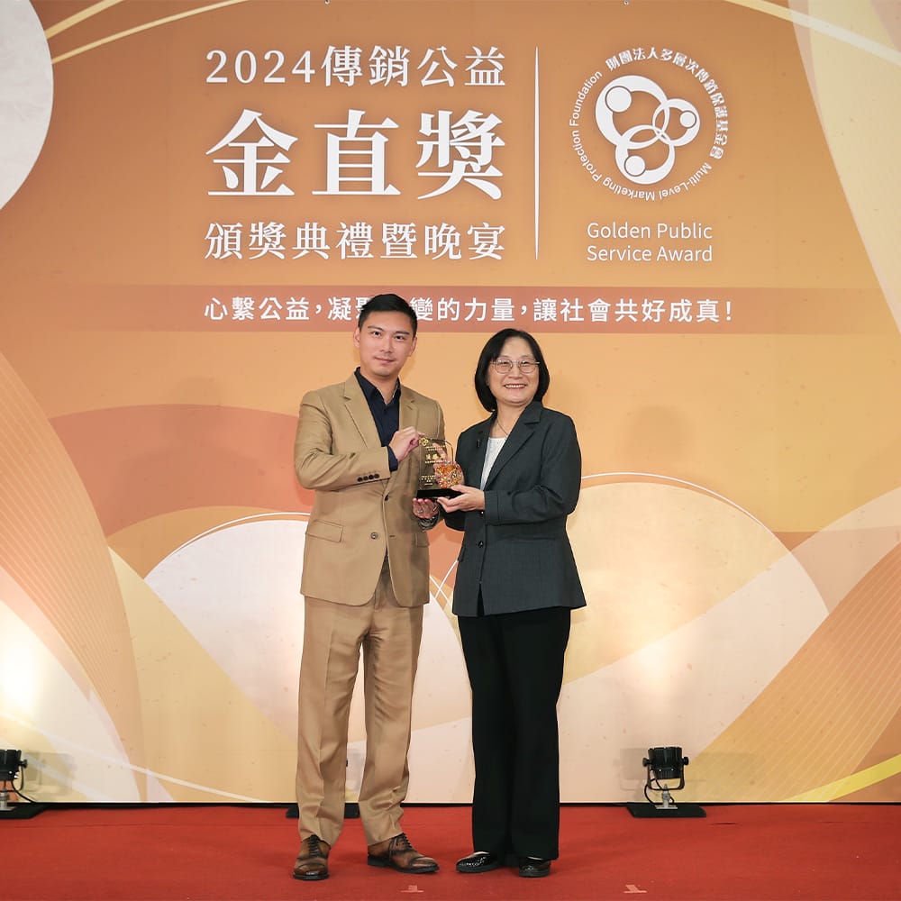 Direct Selling Charity Award: ShengLih Wins Double Excellence Prizes