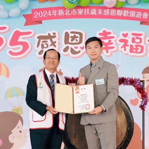 United in Charity: ShengLih Joins TFCF New Taipei and South Taichung in Charity Sale to Share Happiness