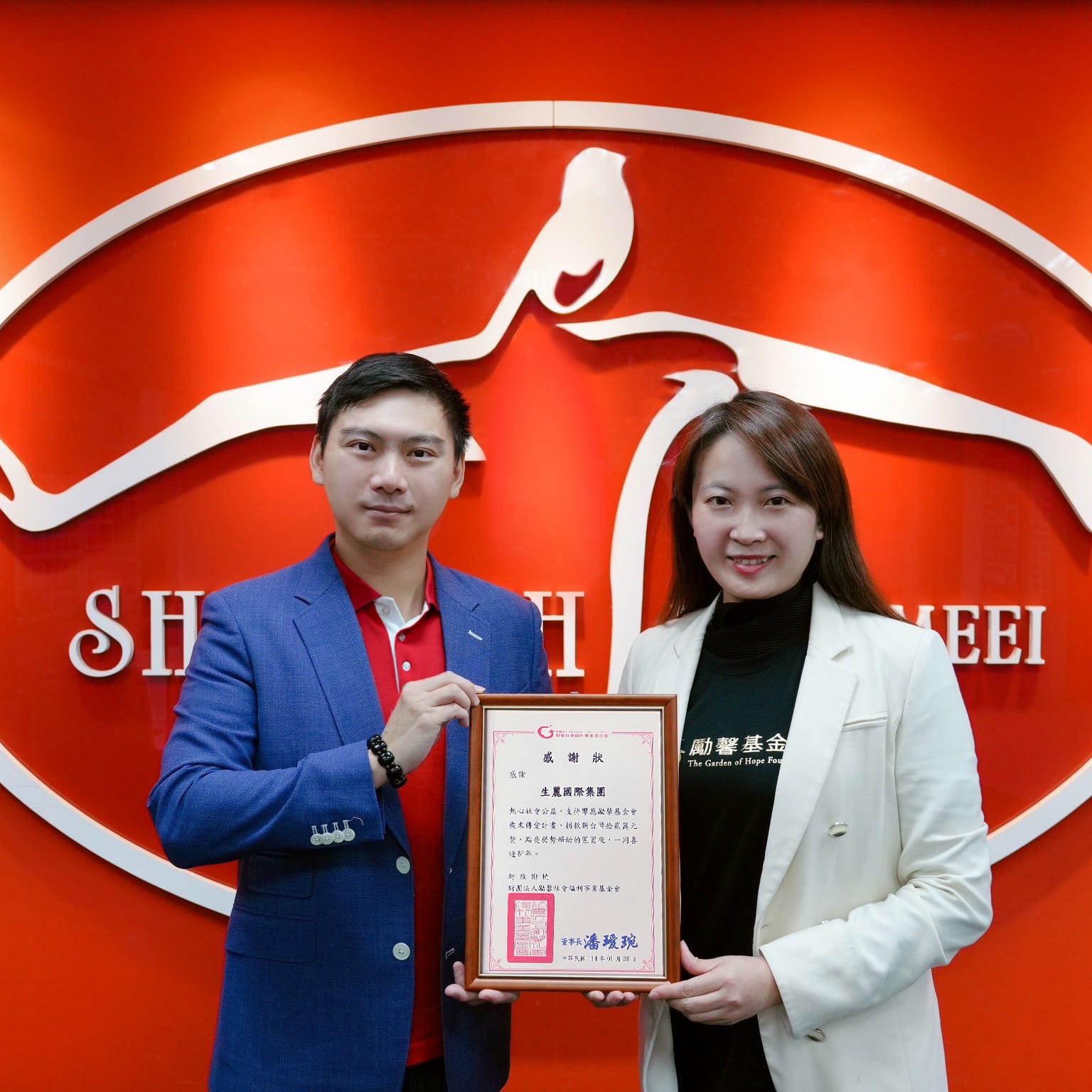 ShengLih Donates 886 New Year Meals to Support 222 Families with the Garden of Hope Foundation