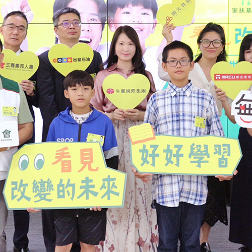 ShengLih International Donates Over NT$65 Million in 12 Years of Child Welfare Support