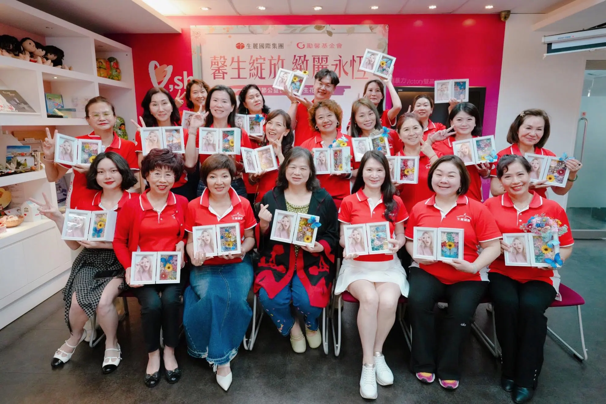 生麗國際攜手勵馨 母親節點亮婦幼希望 生麗國際攜手勵馨 母親節點亮婦幼希望