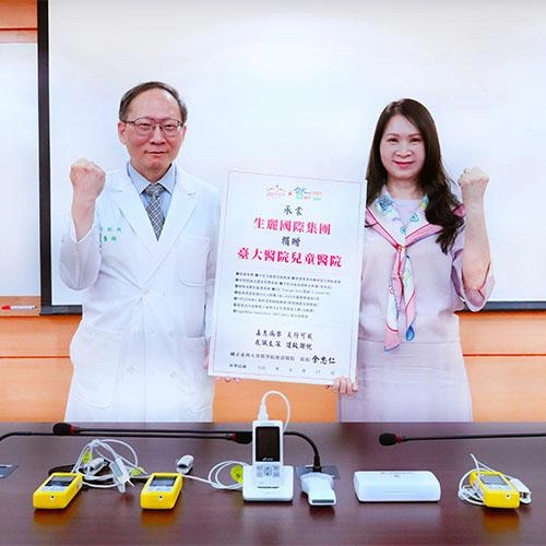 生麗力挺臺大兒醫 今年再捐贈13項醫療儀器