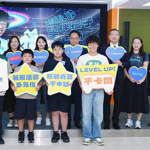 生麗國際連續6年支持家扶《無窮世代計畫》