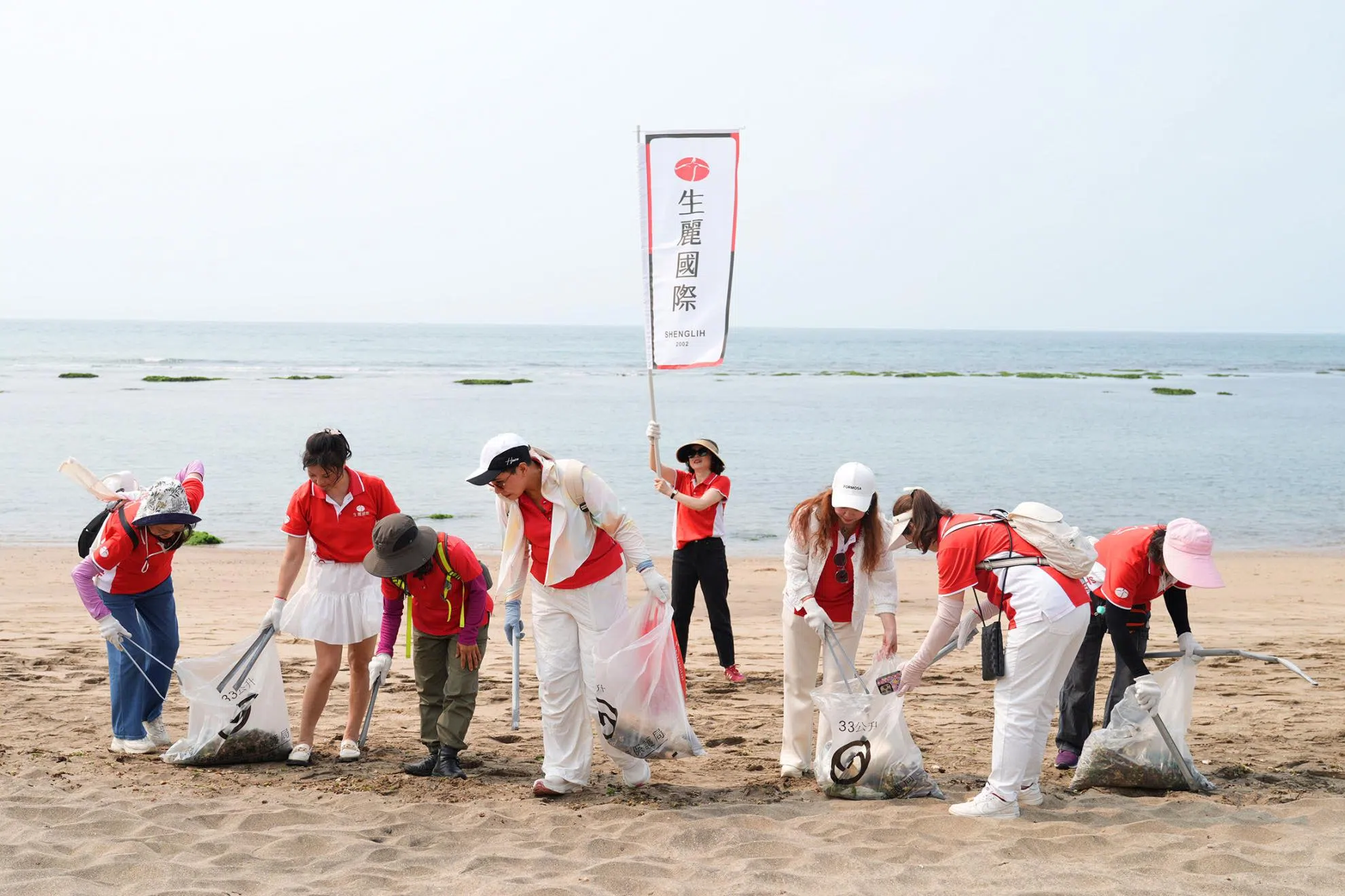 生麗國際連三年淨灘 落實永續行動