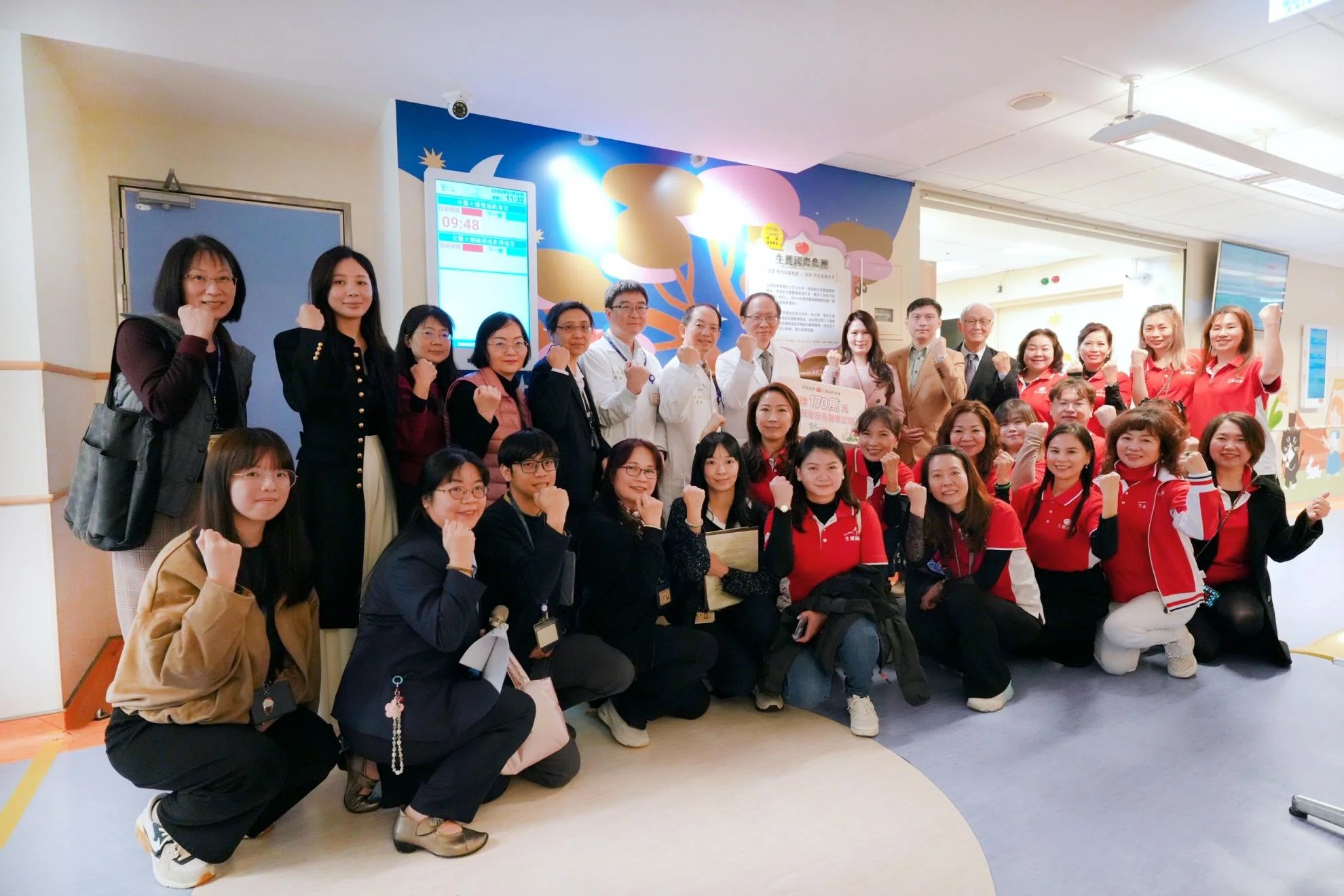 生麗國際攜手臺大兒醫 深化兒童友善照護