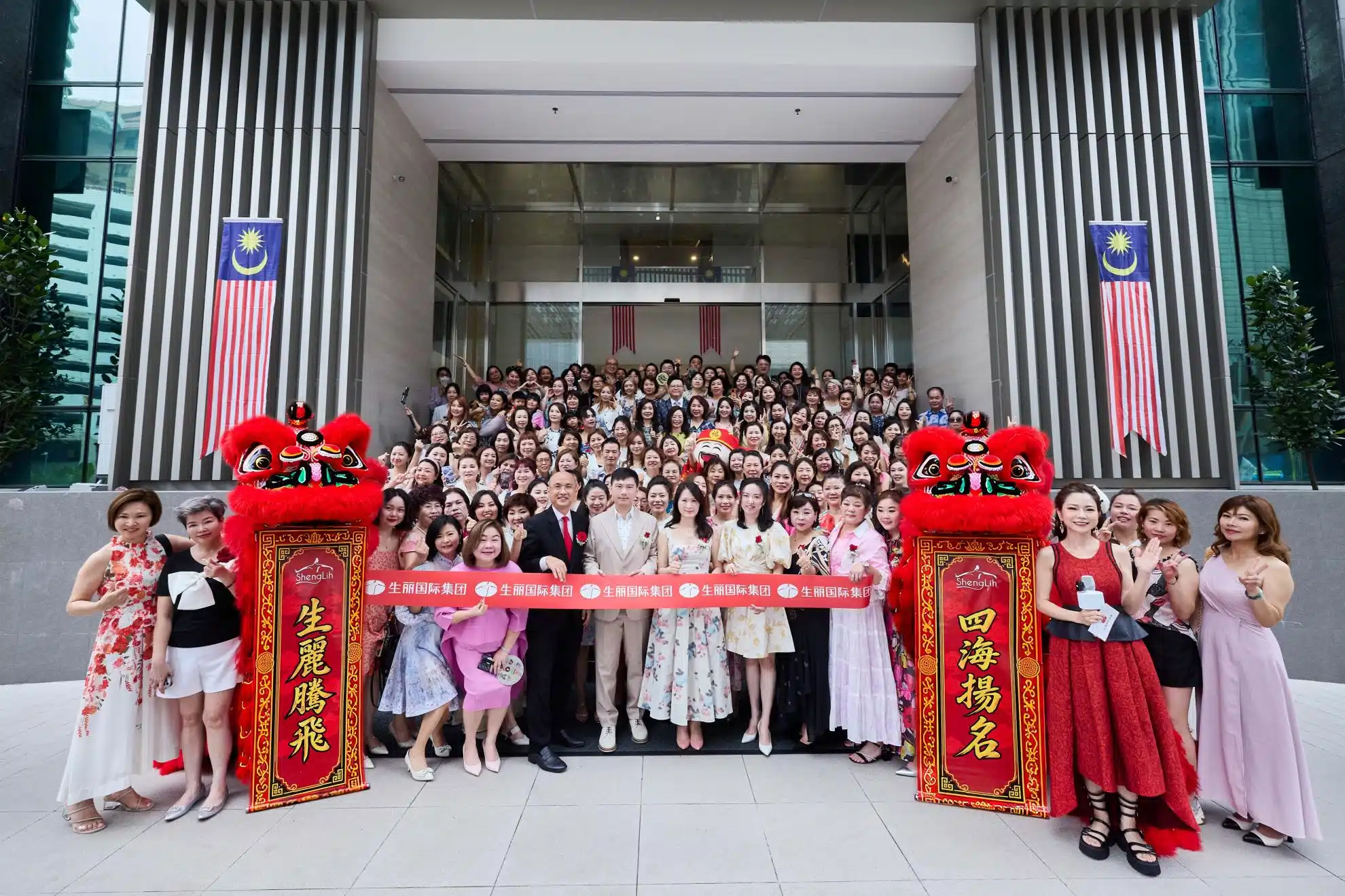 ShengLih Malaysia & Singapore:Officially Launched ShengLih Malaysia & Singapore:Officially Launched