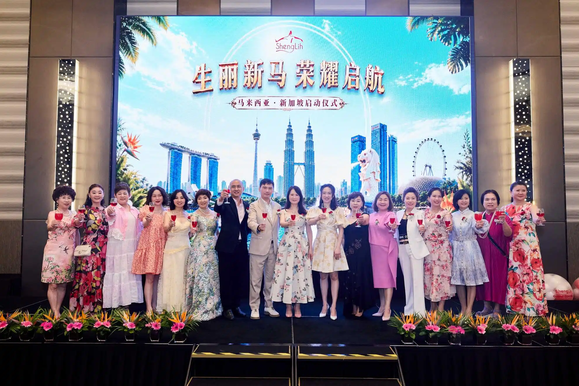 ShengLih Malaysia & Singapore:Officially Launched ShengLih Malaysia & Singapore:Officially Launched