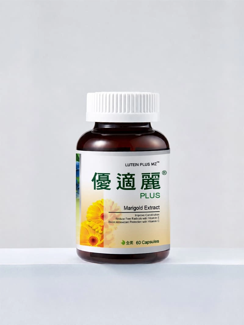 優適麗® 膠囊食品 (全素)