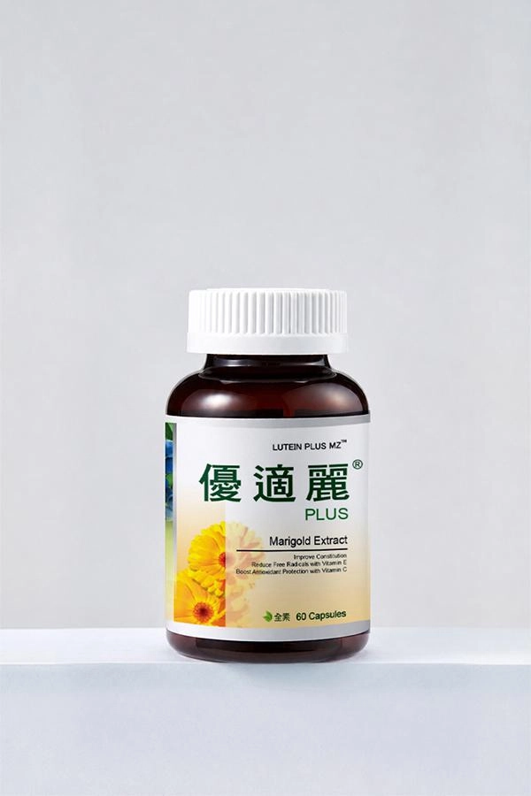 優適麗® 膠囊食品 (全素)