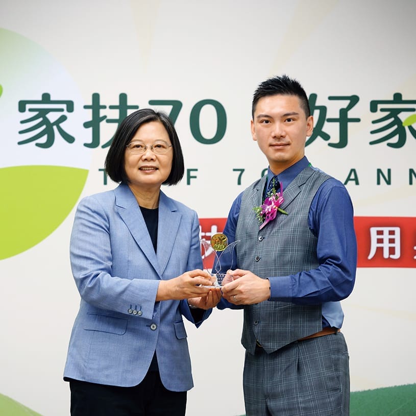 生麗國際 獲總統蔡英文頒發愛心企業特別感謝獎