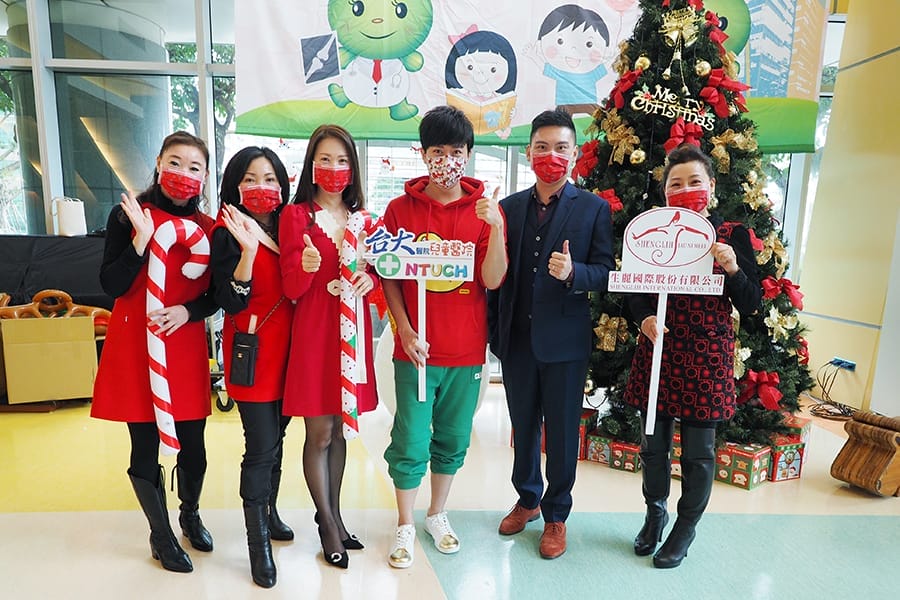 生麗攜手臺大兒童醫院送聖誕禮