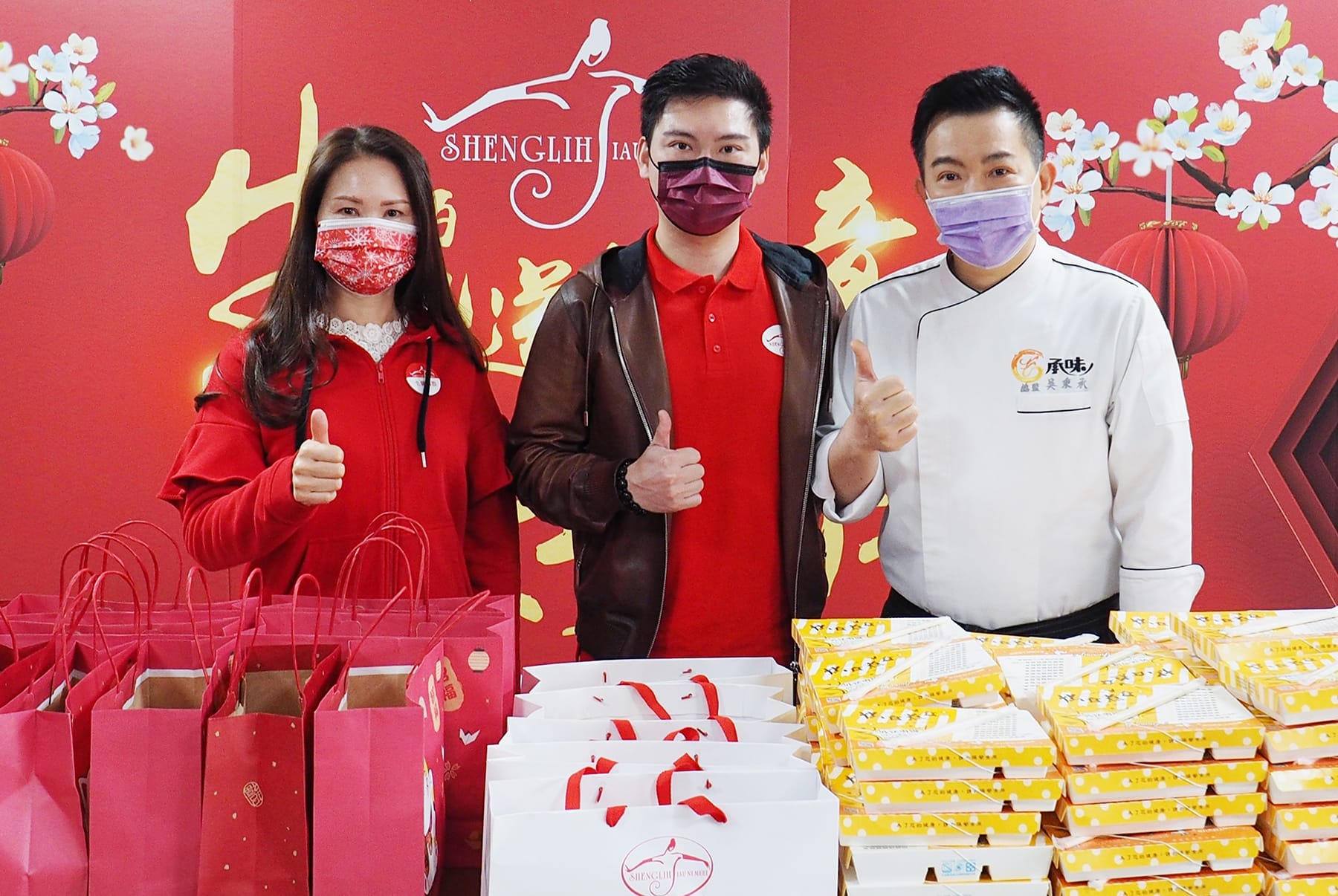 生麗送暖意 寒士過好年