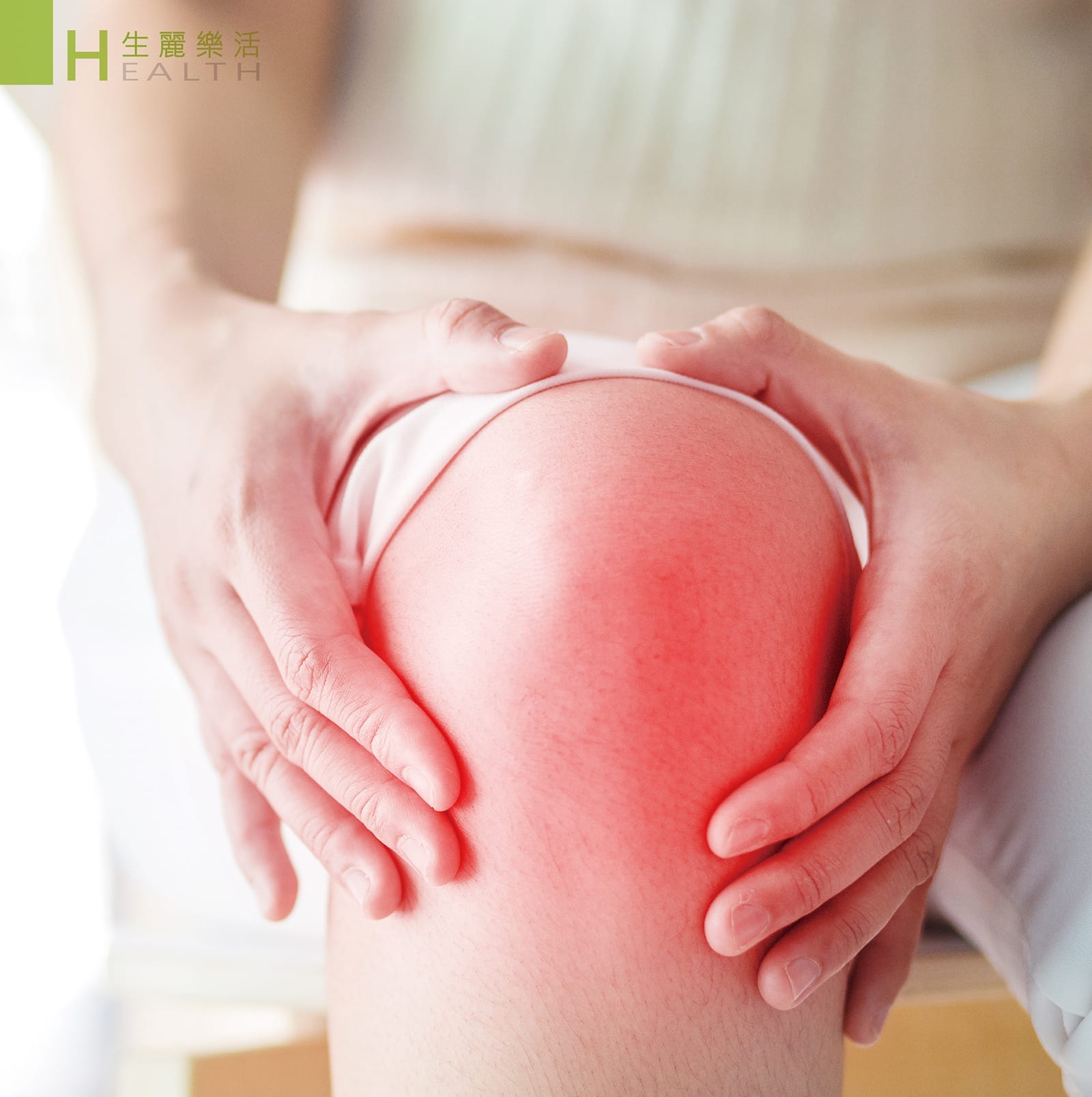 關鍵靈活的未來之路