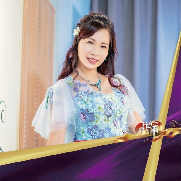 林姿色 榮譽顧問