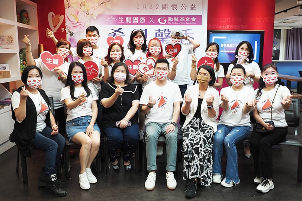 生麗x勵馨 暖捐100瓶超水潤緊緻保濕安瓶挺公益