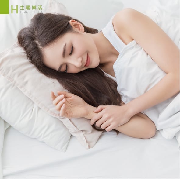 找回好眠的秘訣