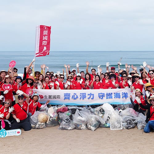 Zhōngjiǎo Bay Coastal Cleanup – ShengLih International in Action