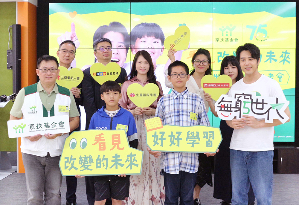 ShengLih International Donates Over NT$65 Million in 12 Years of Child Welfare Support